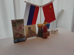 -马克西姆俄罗斯餐厅(通亚街店)