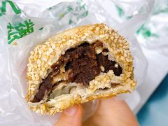 豆馅烧饼-老回回饺子馆(海洋馆店)
