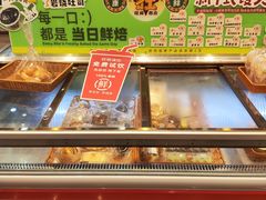 -国家五钻酒家·西樵旺阁渔村(西樵店)