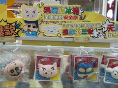 -万达广场(巴南店)