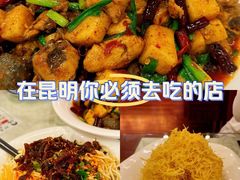 -红豆园(文林街店)