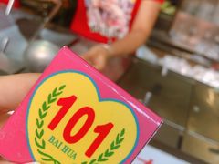 -百花传统甜品店(原址店)