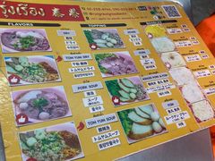 -榮泰米粉湯(Left Shop)