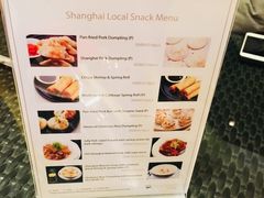 -上海浦东嘉里大酒店