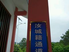 -九龙江国家森林公园
