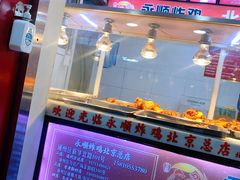 -永顺炸鸡(北京总店)