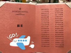 -无锡君来洲际酒店