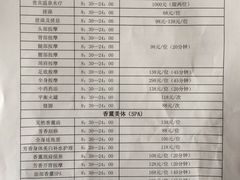 宽沟招待所-北京宽沟会议中心