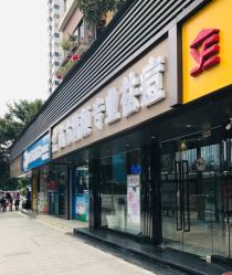 -清颜专业祛痘连锁店