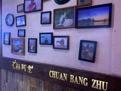 -船梆煮•蒸汽海鲜·炉火烤肉(五四广场店)