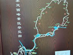 -雾灵西峰