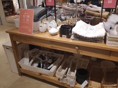 -ZARA HOME(天环广场店)