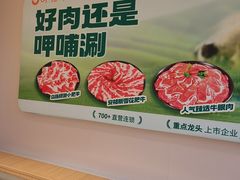-呷哺呷哺 黄金牧场 (中发百旺店)