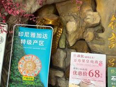 -榕记(番禺总店)