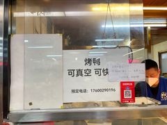 -天丰利生活MALL(和平里店)