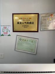 -FAJEE HAIR发界烫染接发