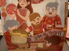 -爸爸糖吐司面包(大连高新锦辉商场店)