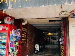 门面-蒋家肠旺面馆(合群路店)