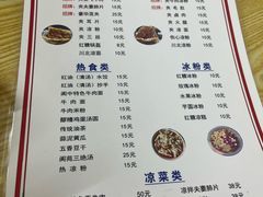 -小陈方酥锅盔(古城总店)