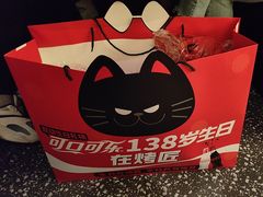 -烤匠麻辣烤鱼(万象城店)