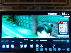 -鑫麦KTV(首都宾馆店)