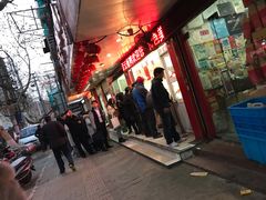 -章云板鸭(总店)