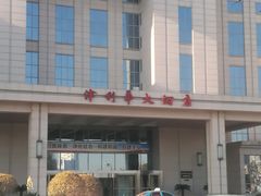 -天津津利华酒店