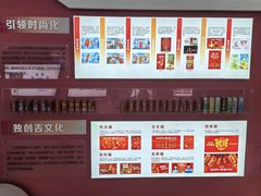 -王老吉凉茶博物馆
