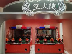 -奈尔宝家庭中心·国风主题·亲子餐厅(豫园商城店)