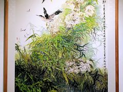 -天津美术学院-校史馆