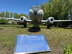 -中国航空博物馆
