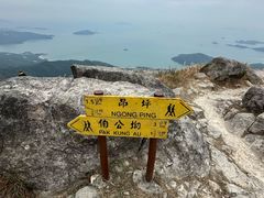 -凤凰山
