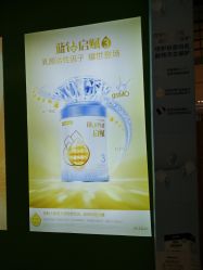 -爱婴岛(大信店)