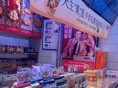 -墨茉点心局(国金街店)