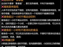 -丰尚游泳健身会所