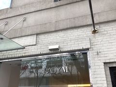 -Lady M Cake Boutique(麦迪逊大道店)