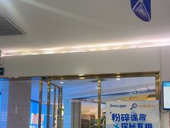 -美可普口腔医院(宝龙标杆店)