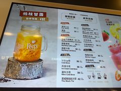 -Peet's Coffee皮爷咖啡(德基店)