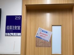 -上海市第四人民医院