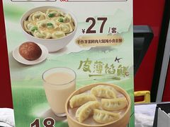 -永和大王(宜山店)