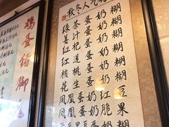 -玫瑰甜品(文明路店)