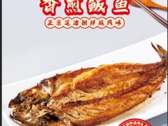 -鹏欣水游城