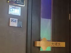 -大桶大足浴(瞿溪路店)