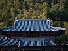 -兰亭风景区