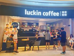 -瑞幸咖啡(中洲购物中心店)