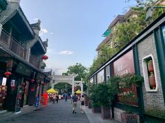 -东西巷