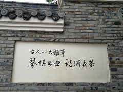 -枫香湖儿童公园