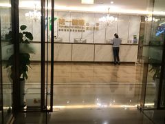 -第一健康体检中心(高新分院)