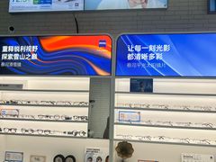 -诺柯视眼镜-蔡司依视路官方工厂店(淞南一店)