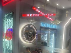 -DQ·蛋糕·冰淇淋(通州万达店)